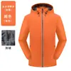 Chaquetas de Otoño e Invierno, Ropa de Trabajo Personalizada, Ropa de Trabajo Corporativa Impresa, Chaquetas Impermeables, Ropa de Trabajo para Grupo de Tienda 4S, Logos Bordados