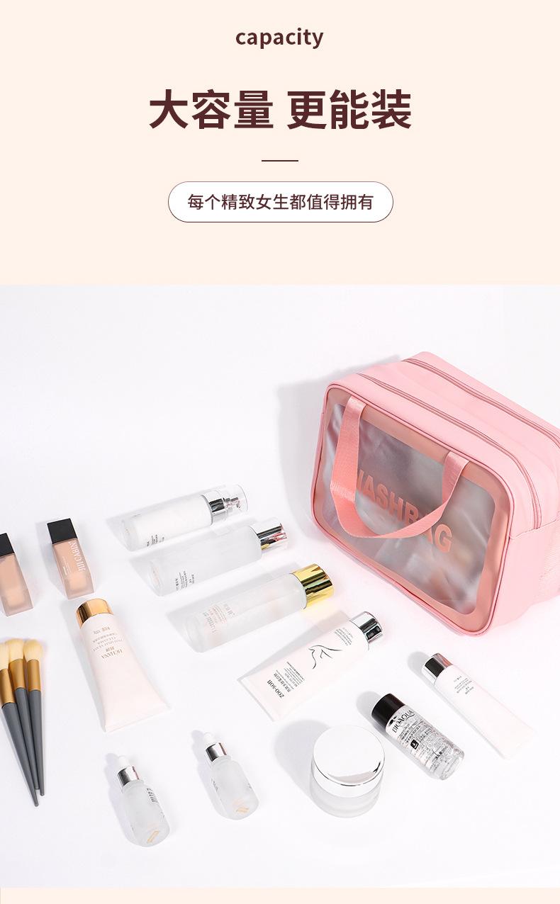 干湿分离化妆包_06