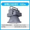 Lámpara LED para Grúa Torre Yaming Iluminación para Obra Edificio Estrella 400W 3000W Foco Proyector de Alta Potencia Dedicado