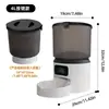 Comedero Automático para Gatos de Mascota 4L Gran Capacidad Anti-Atascos Dispensador de Comida para Gatos Doble Frecuencia WIFI Remoto Recarga Inteligente