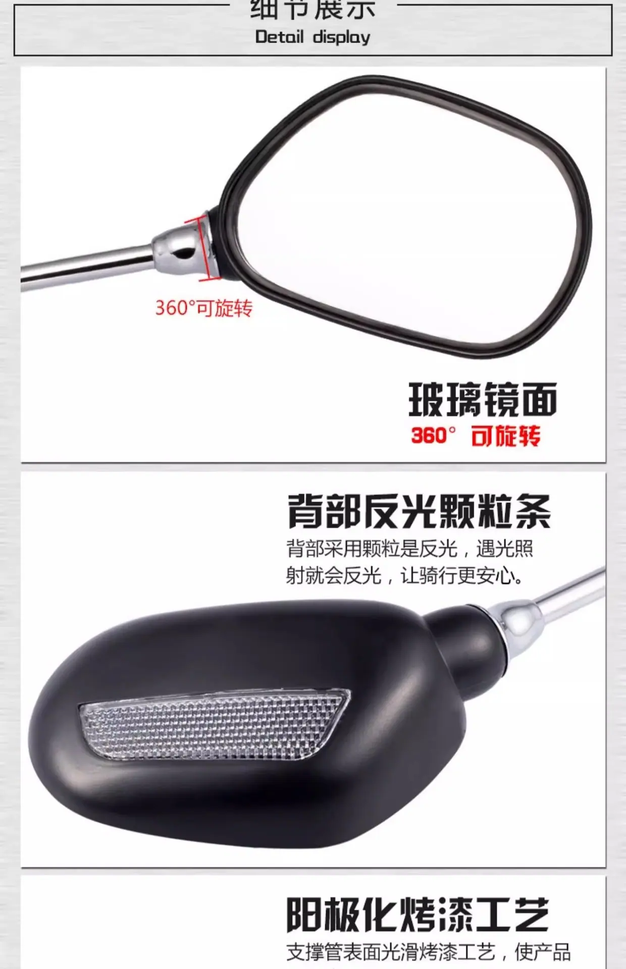 高清后视镜