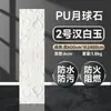 Material Ligero de Piel Sintética PU Piedra Luna para Paredes de Fondo Modernas, Exterior de Piedra Cultural con Cráteres de Superficie Planetaria