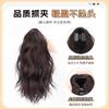 Peluca de Ponytail Clip-In para Mujer, Cascada Realista Semi-Recogida Permanente Nube Ola de Agua Rizos Altos, Estilo Celebridad de Internet, Trenza Natural Esponjosa