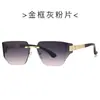 Gafas de Sol 2025 Transfronterizas Cuadradas Nuevas Sin Marco Curvas Rosca Marco Pequeño Personalizado Estilo Popular Ins Gafas de Sol 8109