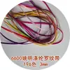 196 Colores Cinta de Poliéster Acanalada de 3 mm Cinta con Hilo Cuerda para Colgar Marcador de Libro de Regalo Bolsa con Cordón Cinta Decorativa