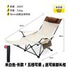 Sillón Plegable para Descanso de Mediodía Silla para Siesta Silla de Oficina Doble Propósito para Sentarse y Reclinarse Almacenamiento Portátil Silla de Playa Silla con Reposapiés para Acampar