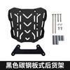 Adecuado para 23 Modelos de Motocicleta Guangyang Ct250 Ck250T-11A Barra Protectora Parachoques Barra Anticolisión Motocicleta Eléctrica Versión Engrosada