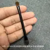 Conjunto Profissional de Pincéis de Maquiagem do Fabricante Ke Ziwen, Vários Tamanhos, Pincel Esponja para Sombra, Série de Pincéis de Maquiagem