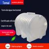 Pe Espessado Tendão de Boi Torre de Água de Plástico Tanque Industrial de Armazenamento de Água 10 Metros Cúbicos Transporte Balde de Água de Pe Torre de Água Horizontal de Plástico
