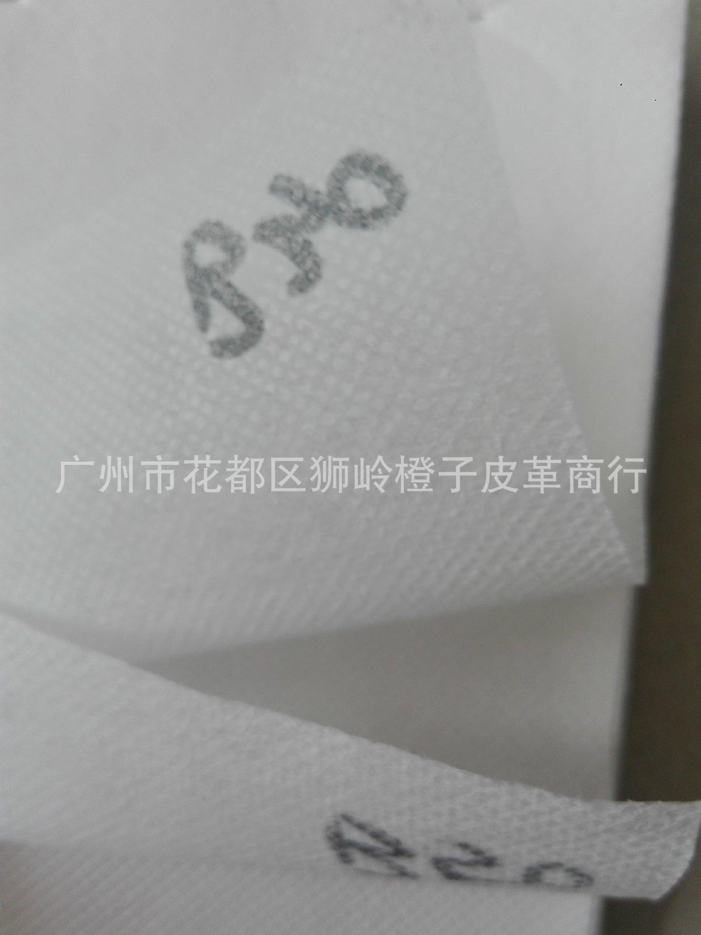 B级无纺布