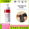 Set de shampoo y acondicionador Batana personalizado transfronterizo OEM para control de grasa, anticaspa, hidratante y fragancia de larga duración