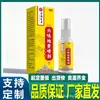 Spray de Decocción de Seis Sabores de Rehmannia Herbal de Yunnan 60ml Douyin Kuaishou Alibaba Fuente de Farmacia Fabricante Mayorista Dropshipping