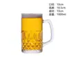 Copo de Cerveja 500ml vidro com alça xícara de chá doméstico copo de cerveja de bar celebridade da internet Copo Herói grande capacidade