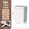 Cubo de basura inteligente por inducción apertura automática de tapa sin contacto cubo de basura con empaquetado automático cubo de basura para huecos de inodoro