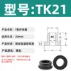Anel Protetor de Silicone em Forma de T com Furo Passante, Anel de Fio Resistente a Altas Temperaturas, Anel de Vedação para Chassi de Cabo, Luva Protetora de Fio, Plug de Furo
