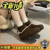Botas Curtas Retro de Camurça, Botas de Neve com Solado Grosso, Moda Outono e Inverno com Forro de Lã, Quentes, Aumentam a Altura, Botas Martin Versáteis para Pessoas Baixas