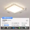 Lámpara de Sala de Estar Estilo Madera Natural, Lámpara de Dormitorio de Lujo Ligero con Ojo de Cristal para Protección Ocular, Lámpara de Techo, Paquete de Iluminación para Toda la Casa con Protección Ocular de Espectro Completo