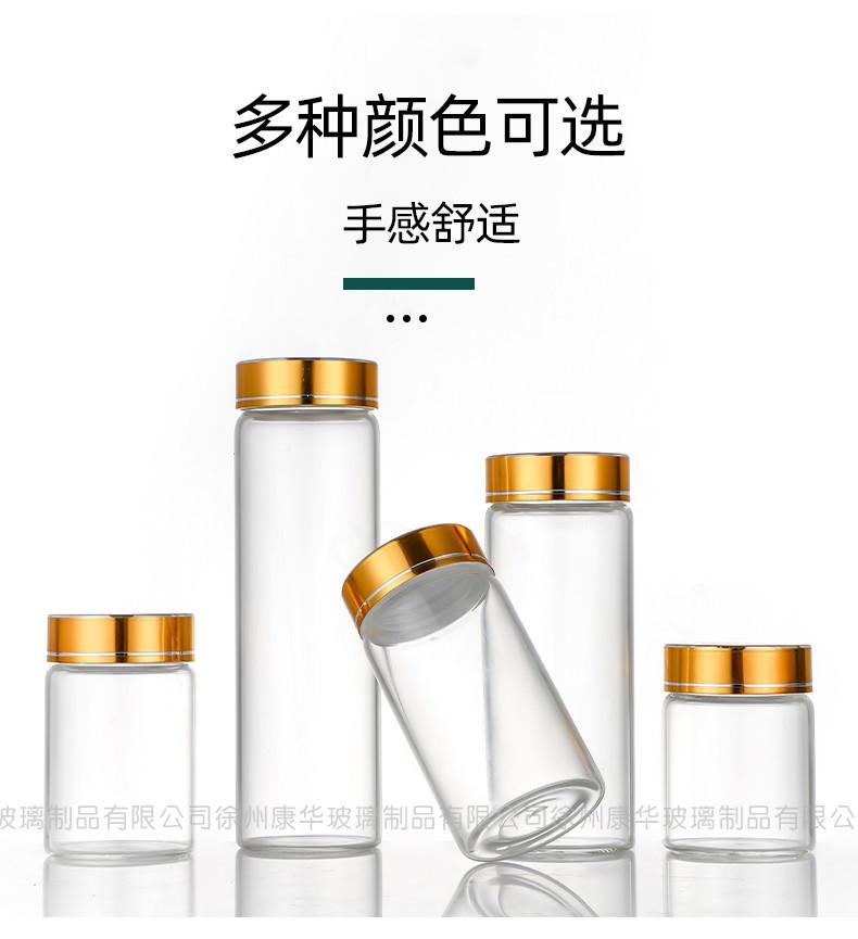 详情_05_副本