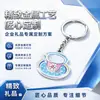 Llaveros personalizados de metal con esmalte de taza de té para promoción de eventos IP culturales corporativos