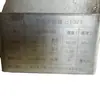 Intercambiador de Calor de Placas Espirales Usado para Planta Química, Intercambio de Calor de Soluciones Ácidas y Alcalinas, Equipo de Soporte para Enfriamiento y Calentamiento de Reactores