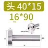 12/16/20 Material Plástico de Moldeo por Inyección Buje de Colada Tipo C Boquilla Estándar Cabeza 35/40 50 Molde de Plástico Otro