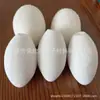 Esfera Esponja Purificadora de Agua y Absorbente de Grasa, Bola Limpiadora Absorbente de Espuma para Piscina y Tina de Aguas Termales