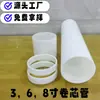 Venta al por mayor de fábrica Tubo Central para Tubería de PVC de Gran Diámetro 12 pulgadas 8 pulgadas, Alta Resistencia y Espesorado, Tubo Rígido Central de 6 pulgadas