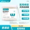 Serie Médica B Estable/Saludable: Distribución exclusiva de diversas especificaciones de productos para toallas sanitarias, cintas adhesivas y dispositivos médicos consumibles
