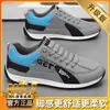 Sapatos Masculinos Primavera e Outono 2026 Novos Tênis Jovens Versáteis Tendência Tênis Esportivos Masculinos Casuais de Solado Grosso