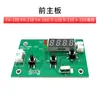 Accesorios para Máquina Peladora de Etiquetas X/Fa-130180 Motor de Placa de Circuito Sensor Eje Moleteado Correa