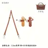 Bolsa Mini Longchamp Aplicable Transfronteriza Correa para el Hombro Modificación para Bolso Cruzado Tipo Dumpling Tamaño Pequeño Hebilla sin Perforación Correa para Colgar en Bolsa