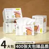 Tecido doméstico caixa cheia atacado grande saco de tecido acessível guardanapo papel doméstico bombeamento de polpa de madeira fabricante de papel higiênico