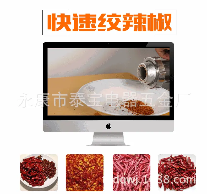 绞肉机4款_02gif