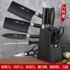 Tabla de cortar para cuchillos de cocina de comercio exterior, dos en uno, para el hogar, utensilios de cocina, juego completo de acero inoxidable para cortar verduras, regalos