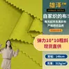 Estiramiento 10*10 Grueso Diagonal Algodón Lavado Tejido de Grano Fino Telas para Tops Casuales Chaquetas Ropa de Trabajo Venta al por Mayor