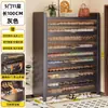 Zapatero de Acero para el Hogar, Zapatero Multicapa a Prueba de Polvo para la Entrada, Almacenamiento de Gran Capacidad con Puerta abatible, Zapatero para Exteriores
