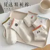 Calcetines de verano con punta de hilo y animales de dibujos animados para mujer, calcetines cortos, finos, transpirables y de algodón.