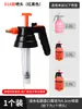 Acessórios para Pulverizador Pneumático Manual Bico Cabeça de Rega Peças de Jardinagem Vaso de Névoa Atomizador Pulverizador de Rega de Flores Pulverizador de Água