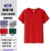 Camiseta 100% Algodão Puro 200g Uniforme de Turma Personalizado Roupa de Trabalho Camiseta Publicitária Corporativa Camiseta Cultural Top de Manga Curta Fábrica