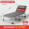 Cama de Solteiro Dobrável para Uso Doméstico, Cama de Sesta para Adultos, Cama Dobrável Simples de Escritório, Cadeira de Sesta Reclinável, Cama de Acampamento Militar, Cama de Companhia