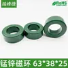 Anillo Anti-Magnético de Ferrita de Manganeso y Zinc Modelo Industrial Inductor Transformador Filtro Fuente de Alimentación Emc Servomotor Convertidor de Frecuencia