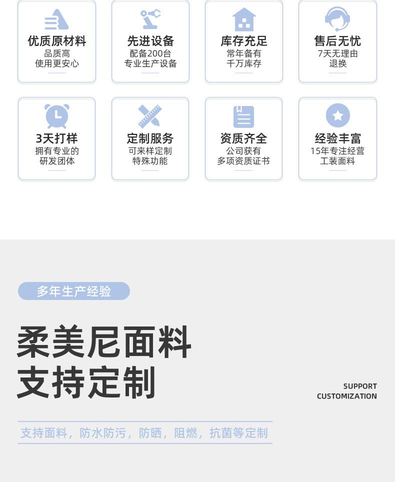 柔美呢粉色_02.jpg