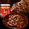 Altar velho rabanete azedo sopa de pato velho 175g ensopado sopa de rabanete em conserva base para hot pot sopa de pato velho sopa azeda sopa de carne