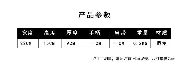 2产品信息.jpg