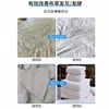 Garrafa Grande de Detergente para Roupas 25kg Comercial Concentrado Retentor de Fragrância Detergente para Roupas a Granel para Lavanderias de Hotéis e Pousadas Venda por Atacado