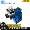 Jinhai Jiangsu Válvula de Alívio Operada por Piloto Jinhai Dbw-10B/20B/30B-1-50/31.5G24Nz5L