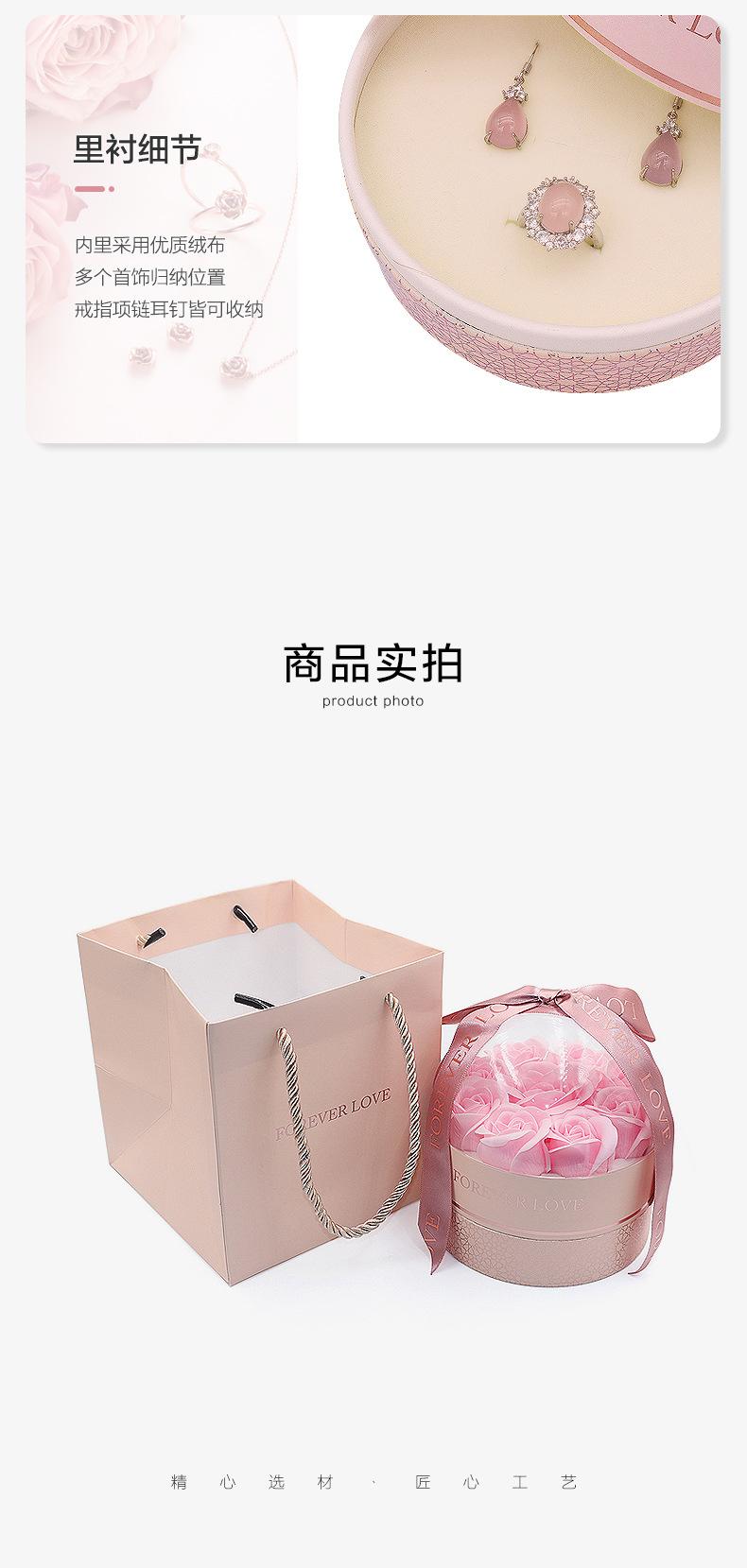 广俪-九朵玫瑰圆形首饰礼盒_06