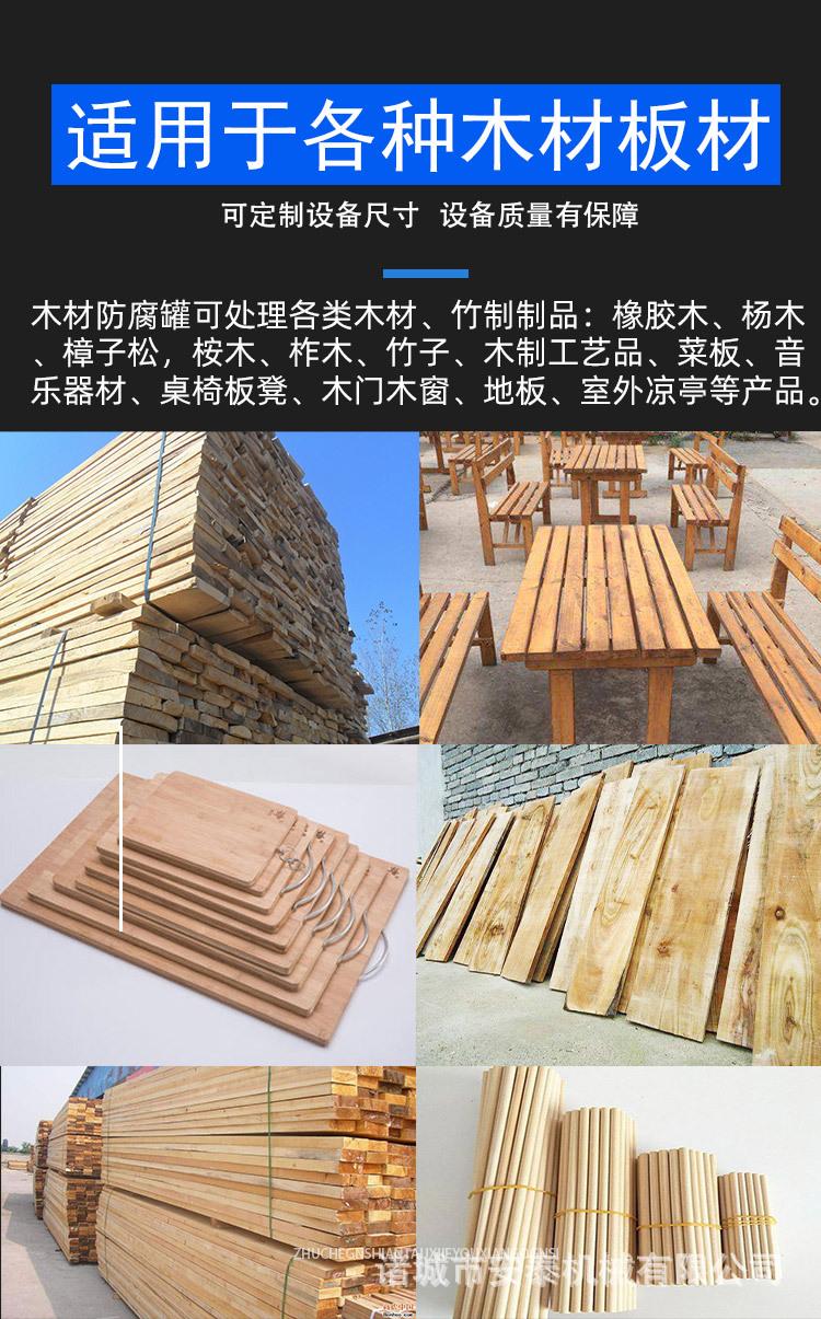 详情_06