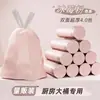 Bolsas de Basura Gruesas Color Rosa Fruta de Hielo Tipo con Cordón Domésticas Extra Gruesas Bolsas de Plástico para Cocina Bolsas de Basura para Dormitorio de Estudiantes con Cordón para Levantar