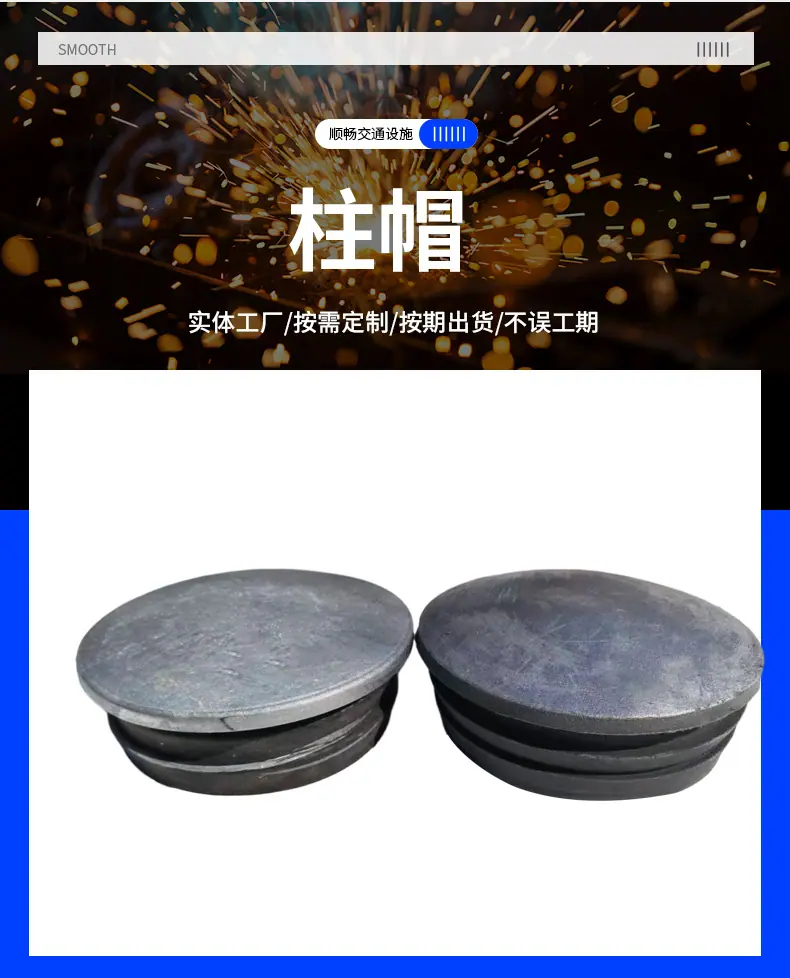 柱帽详情页_04.jpg
